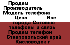 Продам Samsung  G850F › Производитель ­ samsung › Модель телефона ­ G850F › Цена ­ 7 500 - Все города Сотовые телефоны и связь » Продам телефон   . Ставропольский край,Кисловодск г.